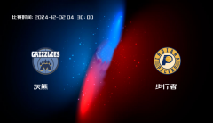 12月02日 NBA 灰熊VS步行者全场录像/集锦回放