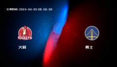 04月05日 NBA 火箭VS勇士全场录像/集锦回放