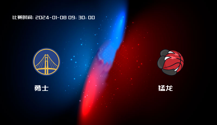 01月08日 NBA 勇士VS猛龙全场录像/集锦回放