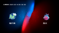 02月14日 NBA 独行侠VS热火全场录像/集锦回放