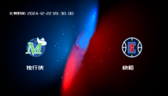 12月22日 NBA 独行侠VS快船全场录像/集锦回放