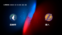 12月14日 NBA 森林狼VS湖人全场录像/集锦回放