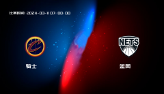 03月11日 NBA 骑士VS篮网全场录像/集锦回放