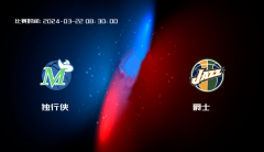 03月22日 NBA 独行侠VS爵士全场录像/集锦回放