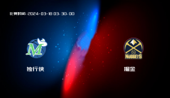 03月18日 NBA 独行侠VS掘金全场录像/集锦回放