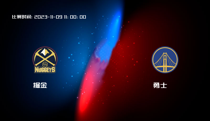 11月09日 NBA 掘金VS勇士全场录像/集锦回放