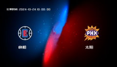 10月24日 NBA 快船VS太阳全场录像/集锦回放