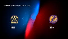 02月23日 NBA 掘金VS湖人全场录像/集锦回放