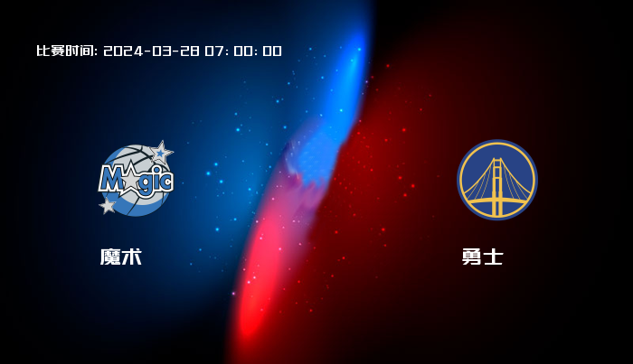 03月28日 NBA 魔术VS勇士全场录像/集锦回放