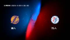 11月09日 NBA 湖人VS76人全场录像/集锦回放