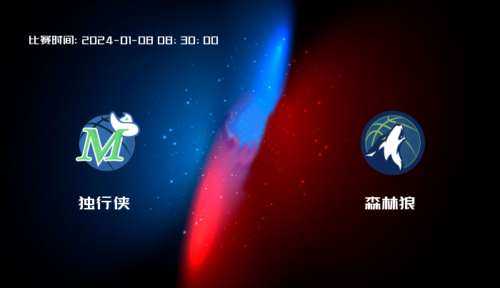 01月09日 NBA 奇才VS雷霆全场录像/集锦回放