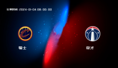 01月04日 NBA 骑士VS奇才全场录像/集锦回放