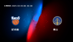 03月05日 NBA 尼克斯VS勇士全场录像/集锦回放