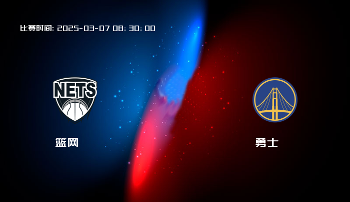 03月07日 NBA 篮网VS勇士全场录像/集锦回放