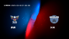 03月10日 NBA 鹈鹕VS灰熊全场录像/集锦回放