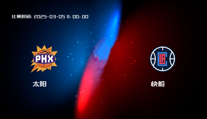 03月05日 NBA 太阳VS快船全场录像/集锦回放