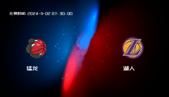 11月02日 NBA 猛龙VS湖人全场录像/集锦回放