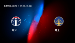 11月05日 NBA 奇才VS勇士全场录像/集锦回放