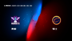 03月08日 NBA 黄蜂VS骑士全场录像/集锦回放