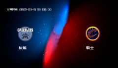 03月15日 NBA 灰熊VS骑士全场录像/集锦回放