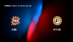 12月20日 NBA 太阳VS步行者全场录像/集锦回放