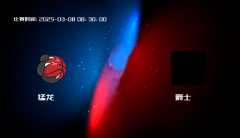 03月08日 NBA 猛龙VS爵士全场录像/集锦回放