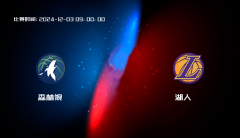 12月03日 NBA 森林狼VS湖人全场录像/集锦回放