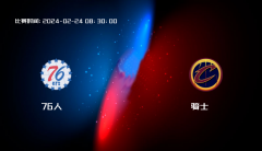 02月24日 NBA 76人VS骑士全场录像/集锦回放