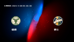 11月08日 NBA 雄鹿VS爵士全场录像/集锦回放