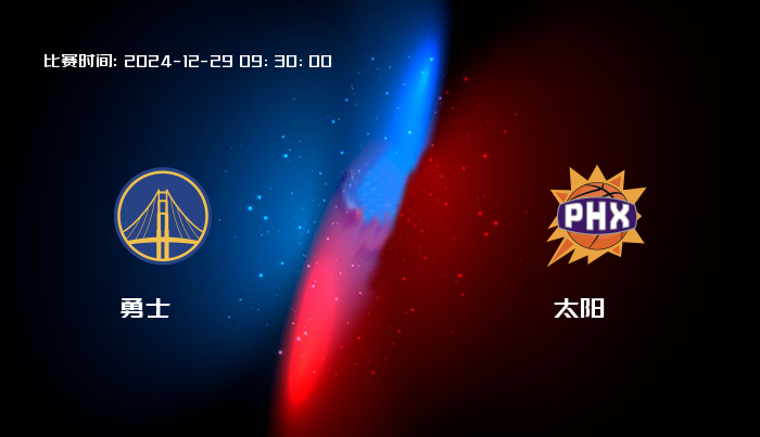 12月29日 NBA 勇士VS太阳全场录像/集锦回放