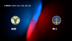 02月11日 NBA 雄鹿VS勇士全场录像/集锦回放