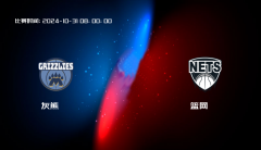 10月31日 NBA 灰熊VS篮网全场录像/集锦回放