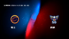 11月21日 NBA 骑士VS鹈鹕全场录像/集锦回放