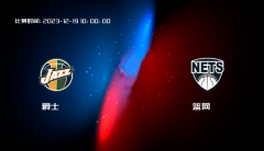 12月19日 NBA 爵士VS篮网全场录像/集锦回放