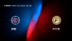 03月26日 NBA 快船VS步行者全场录像/集锦回放