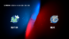 11月04日 NBA 独行侠VS魔术全场录像/集锦回放