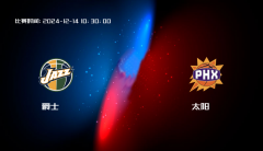 12月14日 NBA 爵士VS太阳全场录像/集锦回放