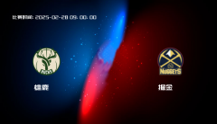 02月28日 NBA 雄鹿VS掘金全场录像/集锦回放