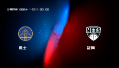 11月26日 NBA 勇士VS篮网全场录像/集锦回放