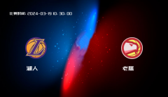 03月19日 NBA 湖人VS老鹰全场录像/集锦回放