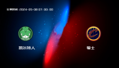 05月08日 NBA 凯尔特人VS骑士全场录像/集锦回放