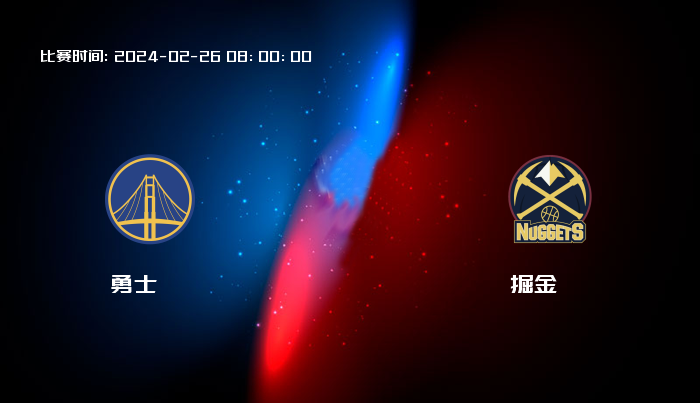 02月26日 NBA 勇士VS掘金全场录像/集锦回放