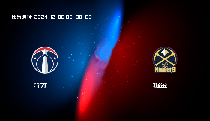 12月08日 NBA 奇才VS掘金全场录像/集锦回放