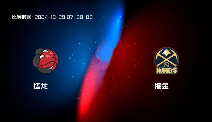 10月29日 NBA 猛龙VS掘金全场录像/集锦回放